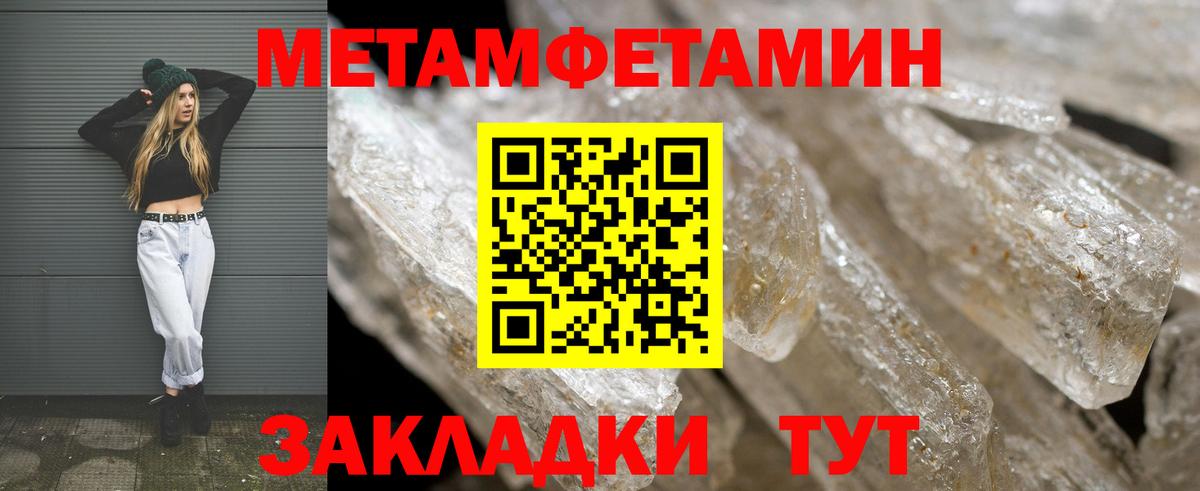 Амфетамин  АМФЕТАМИН VHQ  Вход с VPN  OMG маркетплейс  Урай  Амфетамин 
