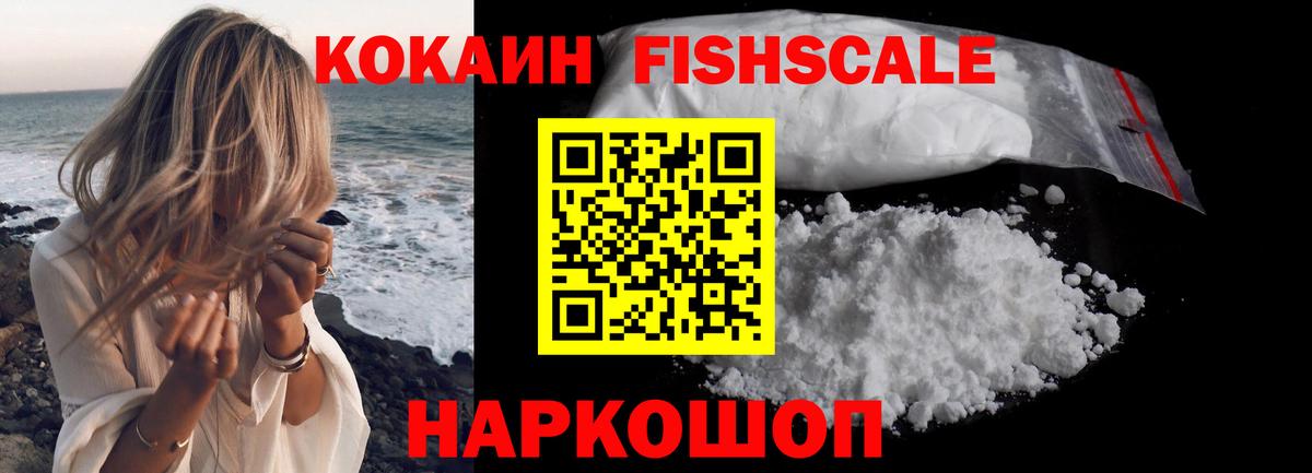 КОКАИН Боливия Урай