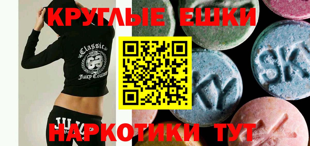 Экстази бентли  Вход с VPN  Ecstasy  Урай 