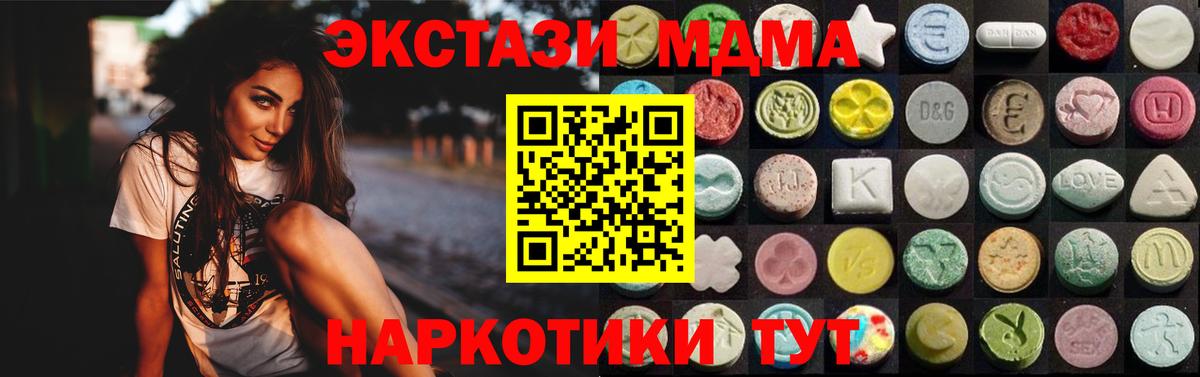 Экстази louis Vuitton Урай