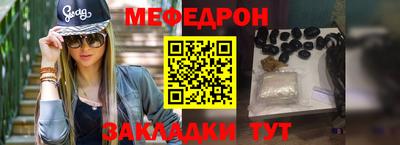 марихуана Краснознаменск