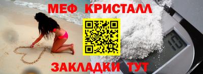 МДМА Кулебаки