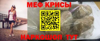 марихуана Краснознаменск