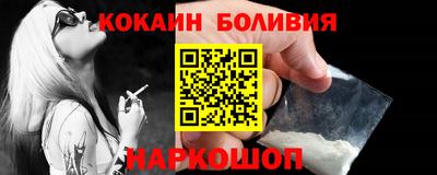 гидра Краснодар