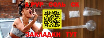 гидра Краснодар