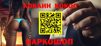 мескалин Краснокаменск