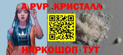 гидра Краснодар