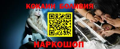 гидра Краснодар