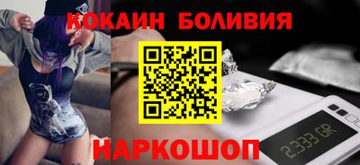 гидра Краснодар