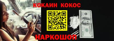 спиды Кумертау