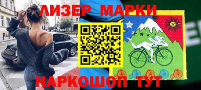 гидра Краснодар