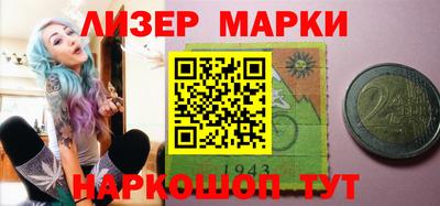 мескалин Краснокаменск