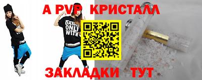 мескалин Краснокаменск