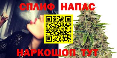 спиды Кумертау