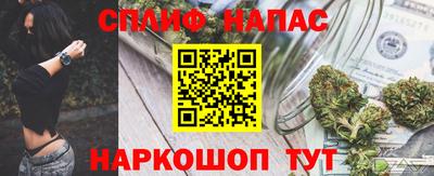 марихуана Кунгур