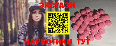 мескалин Краснокаменск