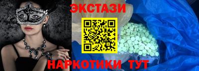 марихуана Краснознаменск