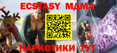 мескалин Краснокаменск
