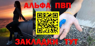 гидра Краснодар