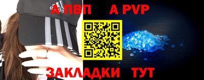 гидра Краснодар