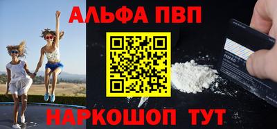 спиды Кумертау