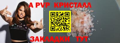 гидра Краснодар
