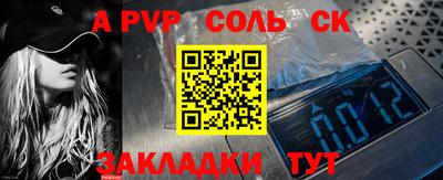 спиды Кумертау