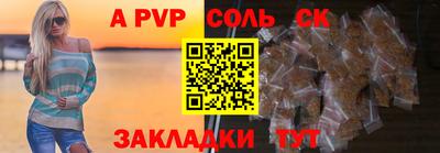 спиды Кумертау