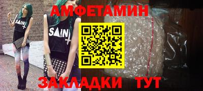марихуана Краснознаменск