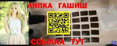 гидра Краснодар