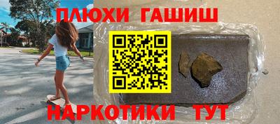 гидра Краснодар