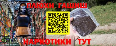 мескалин Краснокаменск