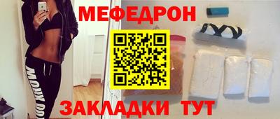 марихуана Краснознаменск