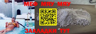 МДМА Кулебаки