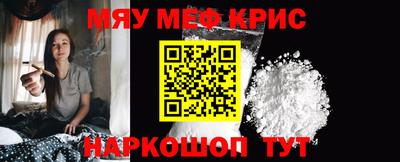 марихуана Краснознаменск