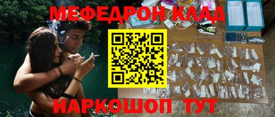 марихуана Краснознаменск
