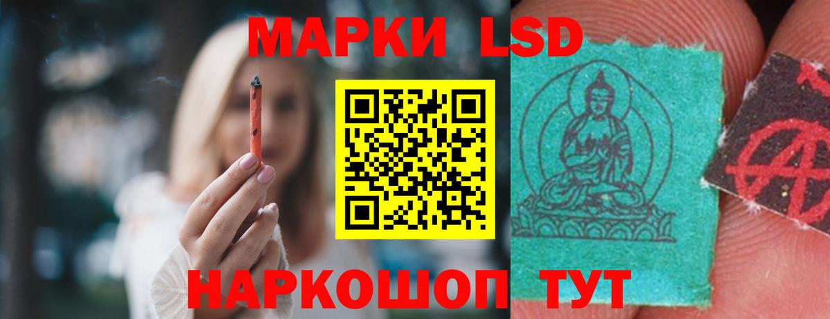 blacksprut зеркало  Лсд 25 экстази ecstasy  Урай  Вход с VPN  Лсд 25 экстази кислота 