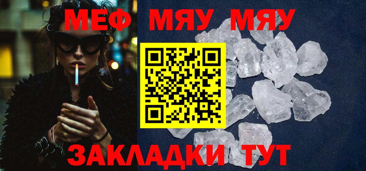 Каннабис  Вход с VPN  КОКАИН  Урай  Меф МЯУ МЯУ   ГАШ 