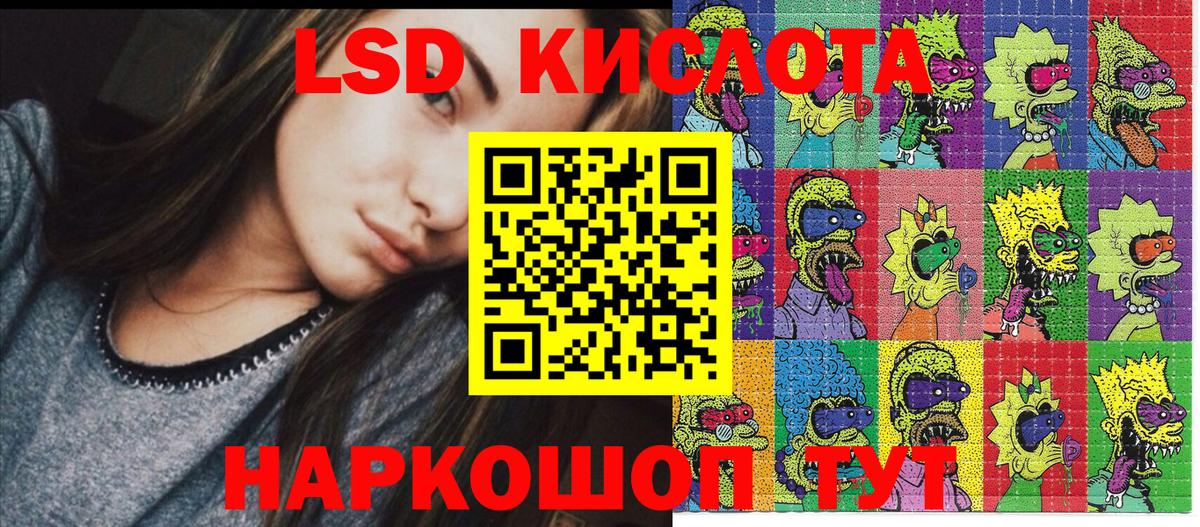 Наркотические марки 1500мкг  Наркотические марки 1500мкг  Вход с VPN  Урай 