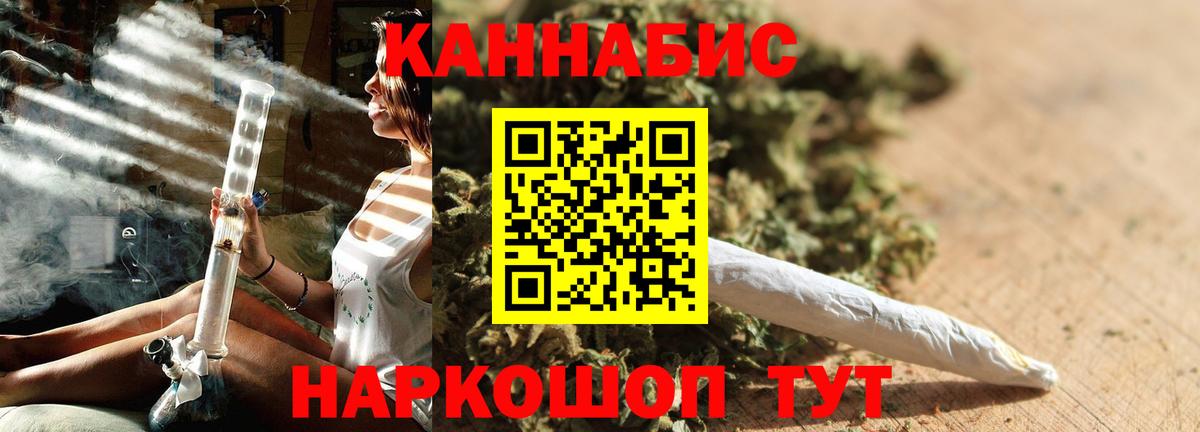 Каннабис AK-47 Урай